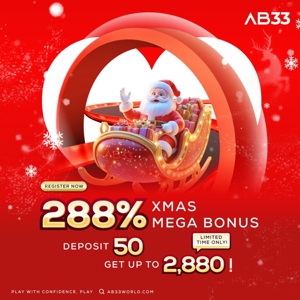 Christmas Bonus AB33
